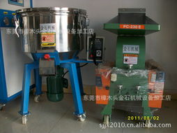 昆山苏机机械 专业粉碎设备与通讯设备产品列表